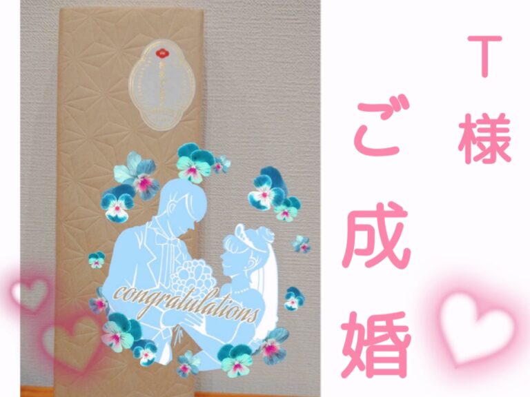 埼玉県結婚相談所 スミレクラブ ご成婚