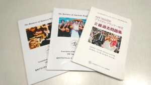 埼玉県川越市結婚相談所【スミレクラブ】 ブライダルプランナー検定合格