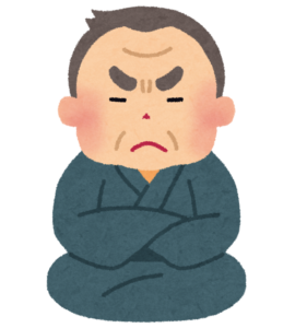 埼玉県川越市結婚相談所【スミレクラブ】昭和オヤジの婚活