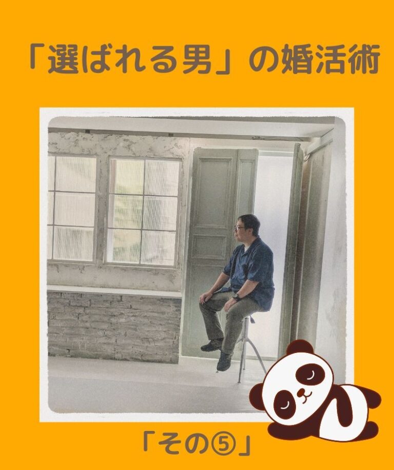 埼玉県川越市結婚相談所【スミレクラブ】第2回、ぽっちゃりトモさん、ジム通いで変化?
