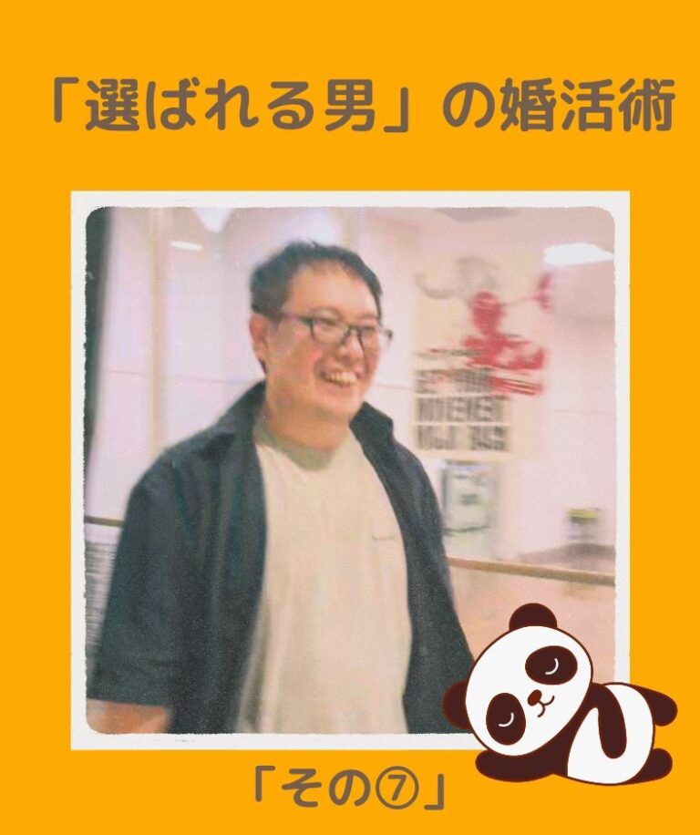 埼玉県川越市結婚相談所【スミレクラブ】婚活講師振り返り「婚活男子で大切な3つのこと」