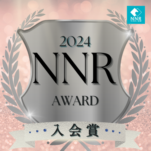 NNR AWARD2024_下半期銀入会賞埼玉県川越市結婚相談所【スミレクラブ】