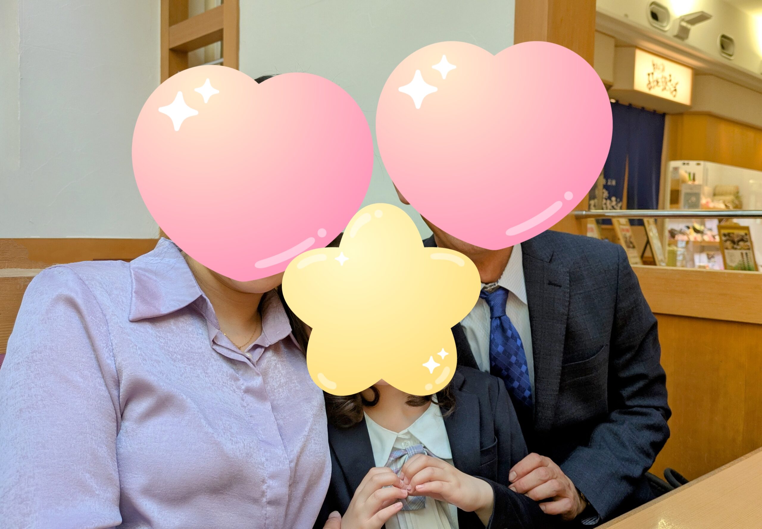 新米パパの会員様と可愛らしいプリンセスとママ