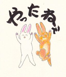 埼玉県川越市結婚相談所　スミレクラブ　大人の婚活　　結婚式