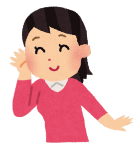 また会いたいと思われる女性になるには【埼玉県川越市結婚相談所スミレクラブ】