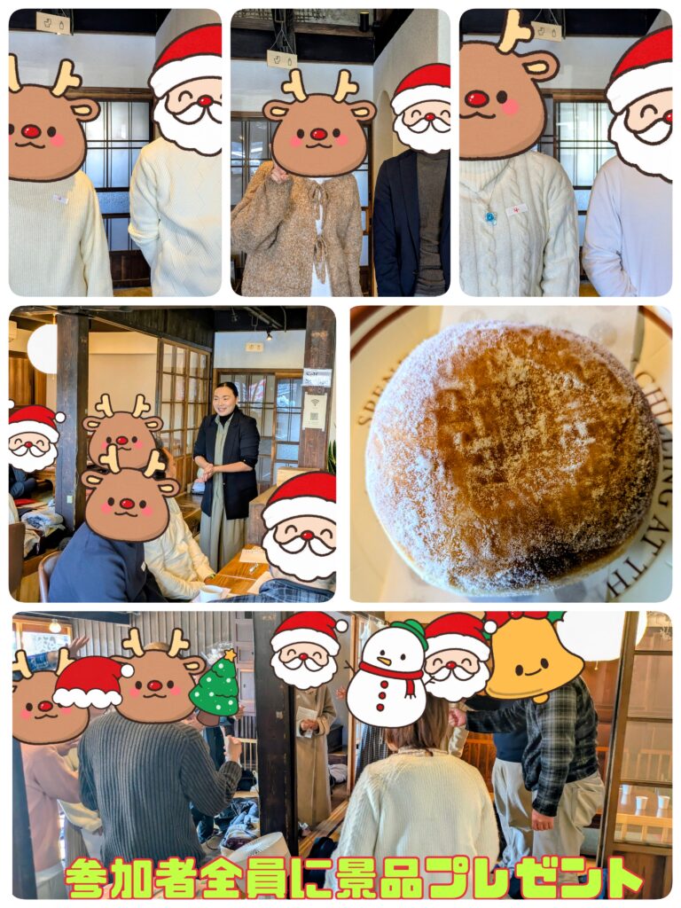 古民家婚活　埼玉県川越市結婚相談所スミレクラブ