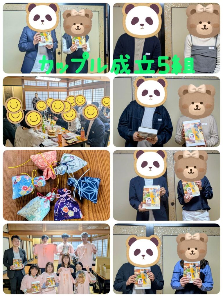 埼玉県川越市結婚相談所スミレクラブ 寺コン