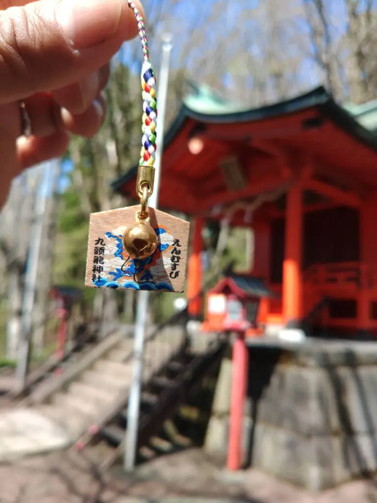 埼玉県川越市結婚相談所スミレクラブ九頭龍神社　お守り